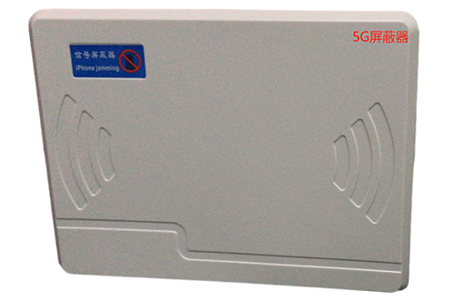 虞城经济型移动通信干扰器7路