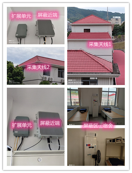 虞城某武警部队宿舍屏蔽案例（数字信令级）