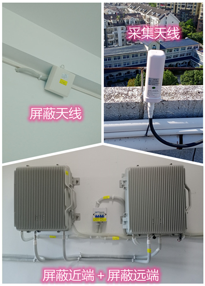  虞城某检察院保密室屏蔽案例（数字信令级）