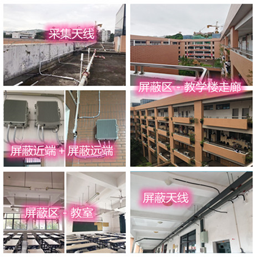  虞城某中学考场屏蔽案例（数字信令级）