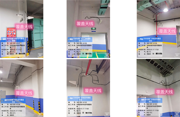  虞城污水处理净水厂地下箱体覆盖案例
